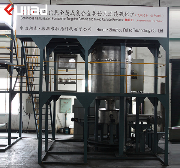 北京立式連續式高溫中頻碳化爐